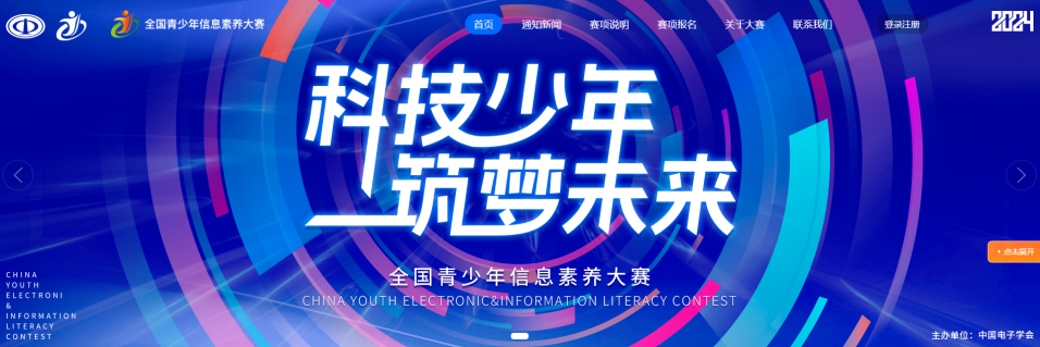 干货!福州中考挤进老九所其实还有这条路可以走!小学生家长需要提前规划! 第6张 干货!福州中考挤进老九所其实还有这条路可以走!小学生家长需要提前规划! 第6张