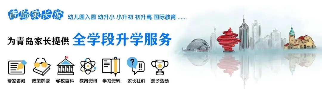 最后提醒!中考志愿填进行中,这件事一定要注意!! 第1张 最后提醒!中考志愿填进行中,这件事一定要注意!! 第1张
