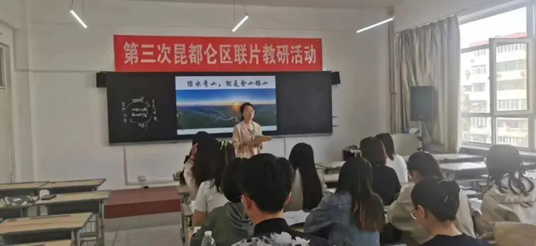 【联片教研 同思共研】研讨交流助中考 共迎六月繁花开 第10张 【联片教研 同思共研】研讨交流助中考 共迎六月繁花开 第10张