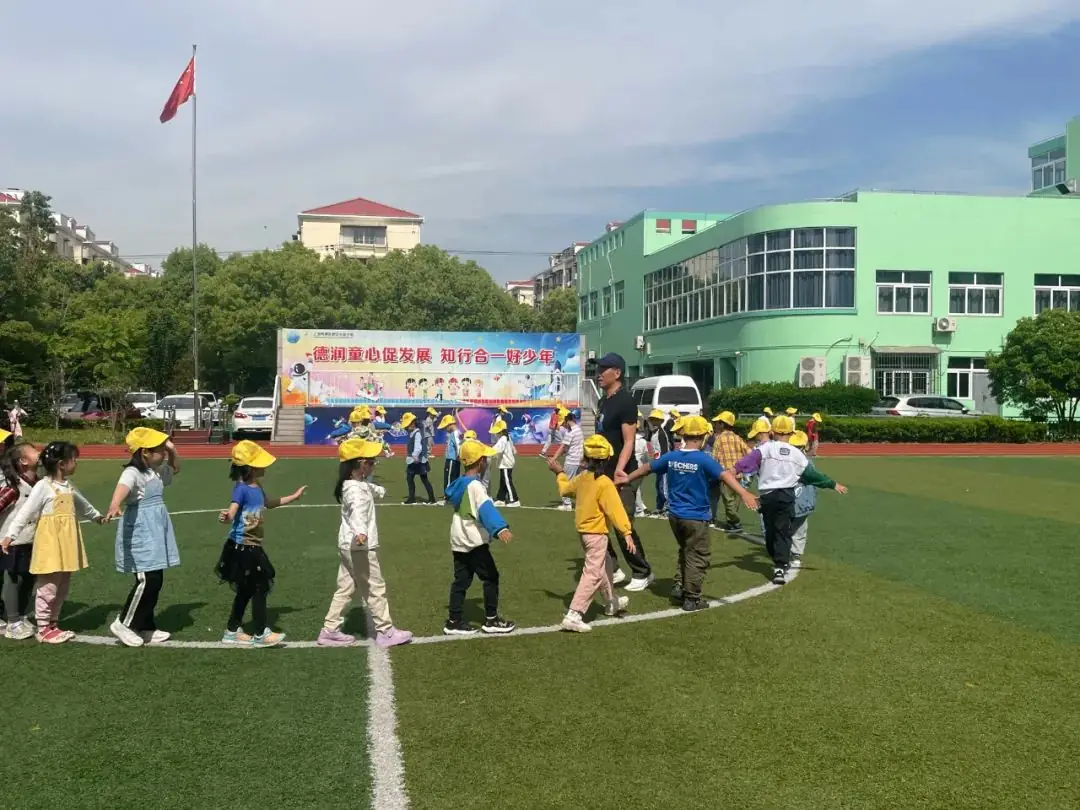 “走进小学,共赴成长”  ——记东波小学与东波幼儿园、金童幼儿园幼小衔接活动 第73张