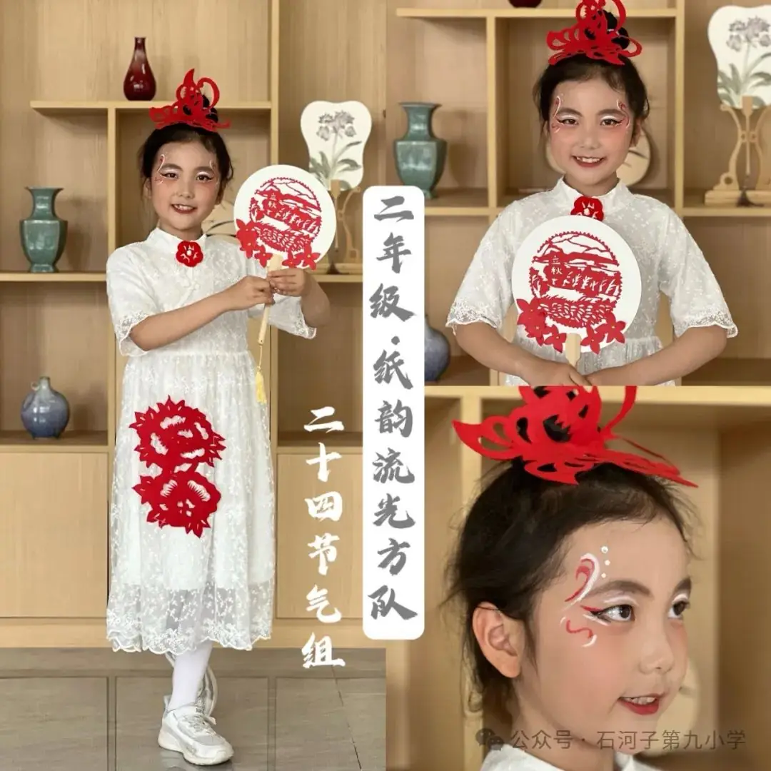 石河子第九小学“龙图大展 青衿致远”首届体艺节暨建校两周年庆典 第21张