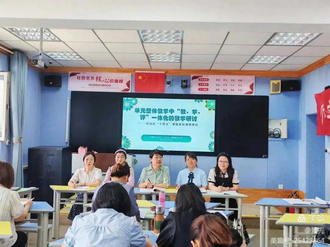 语文养其慧,教研润初心——小学语文张婧名师工作室活动纪实暨自治区“十四五”课题课例研究-第7张图片-四季读书网 语文养其慧,教研润初心——小学语文张婧名师工作室活动纪实暨自治区“十四五”课题课例研究-第7张图片-四季读书网