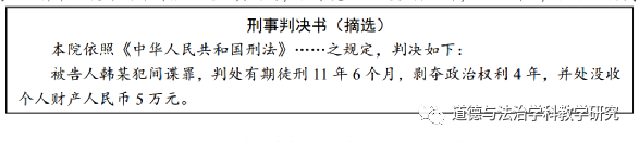 对2023年安徽省中考道德与法治试题三个答案准确性的质疑 第1张 对2023年安徽省中考道德与法治试题三个答案准确性的质疑 第1张