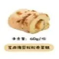 南苑小学第14—15周学生食谱 第62张
