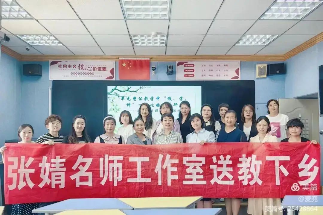 语文养其慧,教研润初心——小学语文张婧名师工作室活动纪实暨自治区“十四五”课题课例研究-第9张图片-四季读书网 语文养其慧,教研润初心——小学语文张婧名师工作室活动纪实暨自治区“十四五”课题课例研究-第9张图片-四季读书网