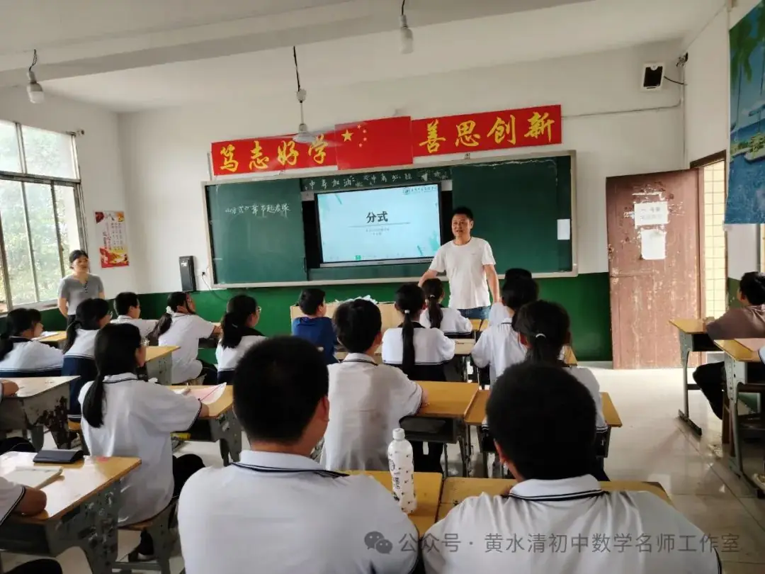 同课异构助力教师成长,中考研讨促进复习高效 第1张