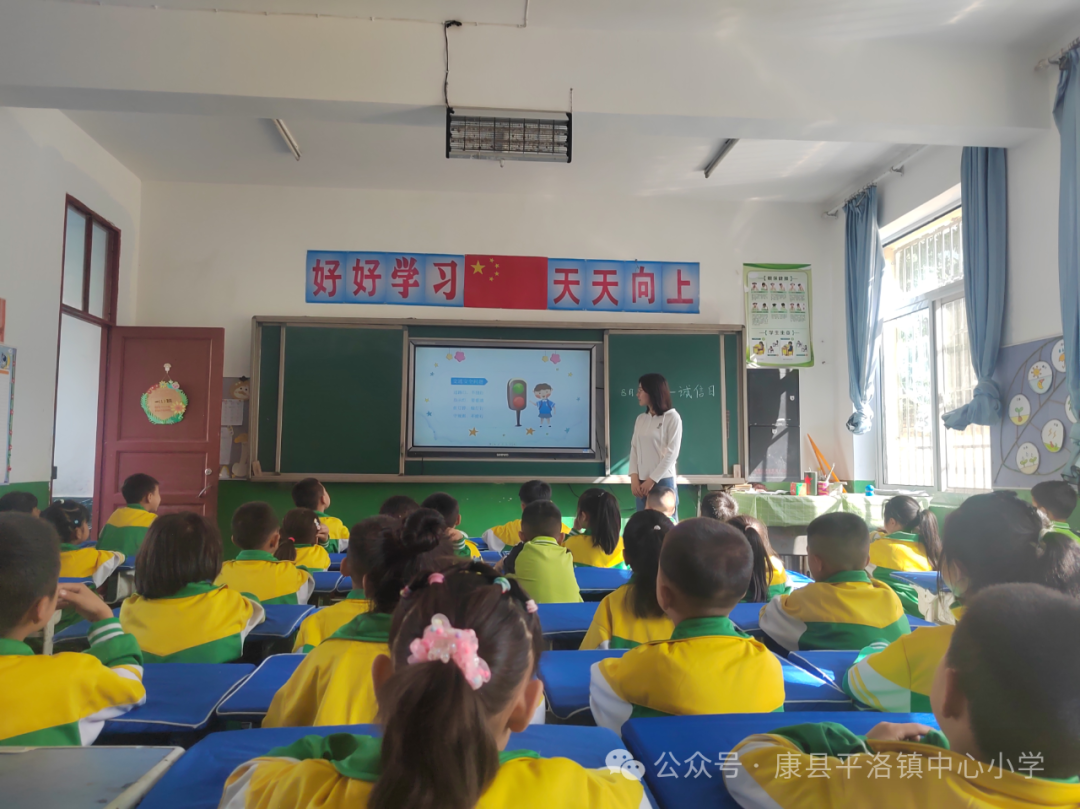 【致美尚和 美丽平小】康县平洛镇中心小学周工作动态回顾(第十三周) 第6张 【致美尚和 美丽平小】康县平洛镇中心小学周工作动态回顾(第十三周) 第6张
