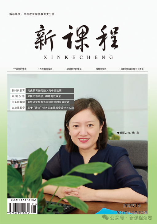 小学美术激趣增效的“小招数” 第14张