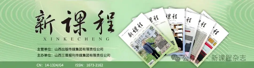 小学美术激趣增效的“小招数” 第18张