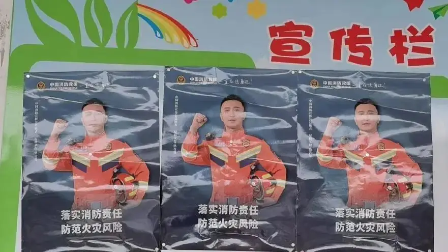 东里小学开展消防安全知识宣传教育系列活动 第2张
