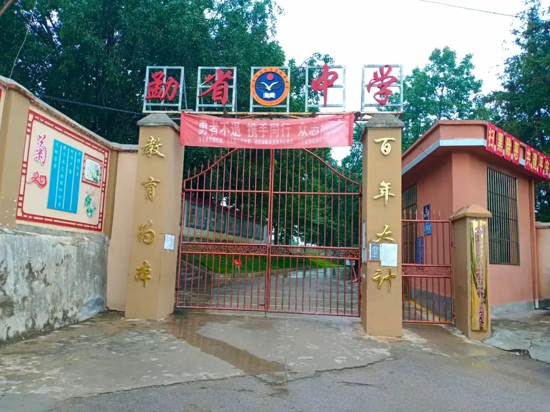喜报:勐省中学2021中考再创佳绩 第2张 喜报:勐省中学2021中考再创佳绩 第2张