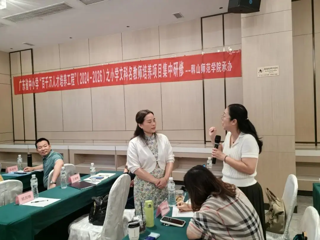 【项目动态·小学文科名教师】不负韶华踏歌行 且学且思向未来 第15张 【项目动态·小学文科名教师】不负韶华踏歌行 且学且思向未来 第15张