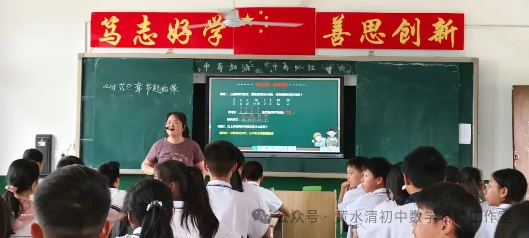 同课异构助力教师成长,中考研讨促进复习高效 第3张