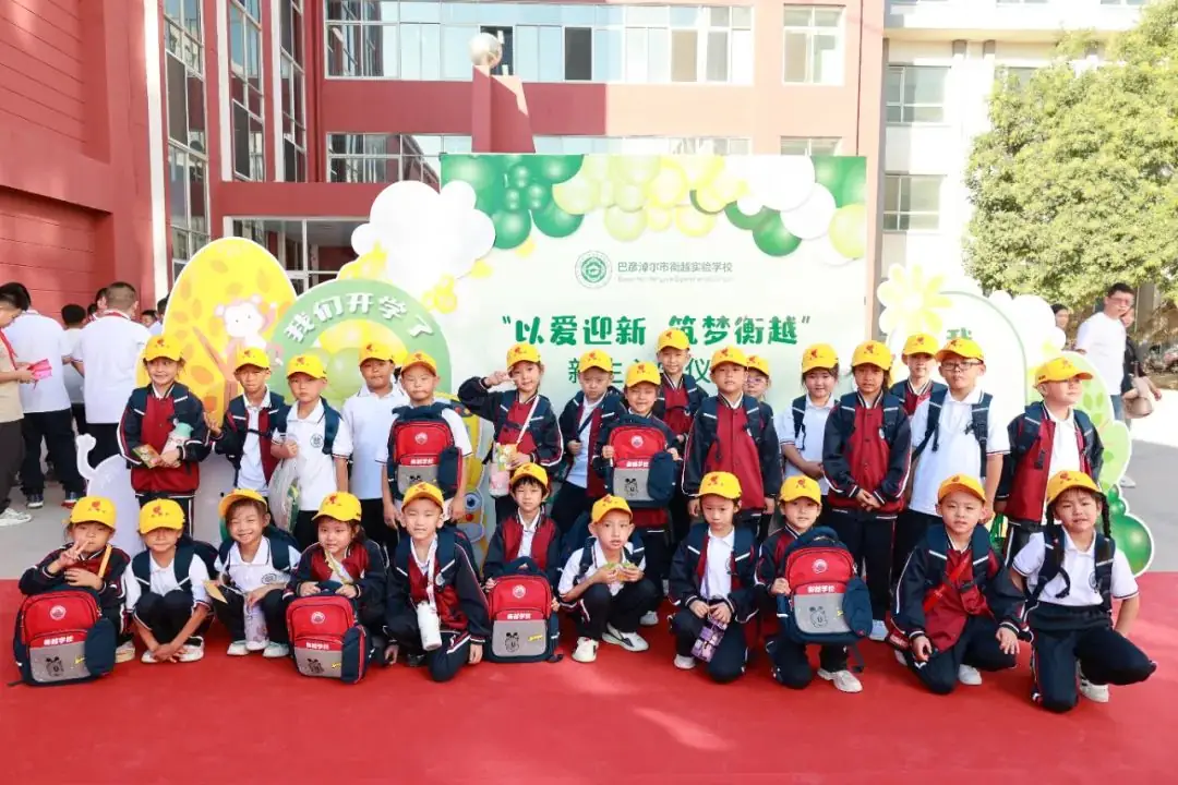 就读衡越小学,5月27日-6月7日校长专场咨询,一对一为您答疑 第10张 就读衡越小学,5月27日-6月7日校长专场咨询,一对一为您答疑 第10张
