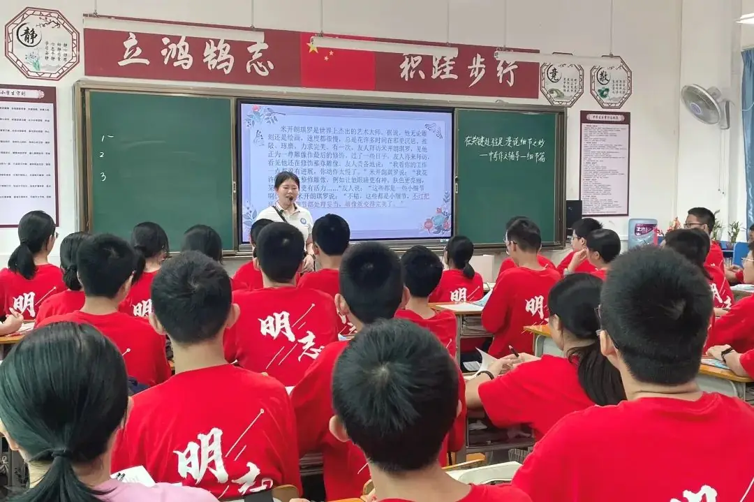 【东安动态】同初心备中考,多维度促发展-第10张图片-四季读书网