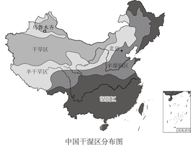 地理中考冲刺卷 第17张 地理中考冲刺卷 第17张