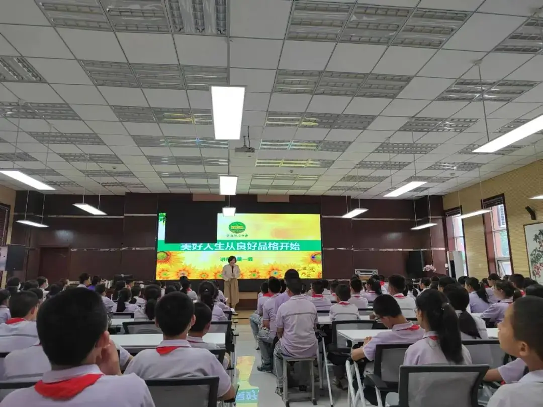 美好人生从良好品格开始——阜康市第五小学六年级心理健康团体辅导活动 第2张 美好人生从良好品格开始——阜康市第五小学六年级心理健康团体辅导活动 第2张