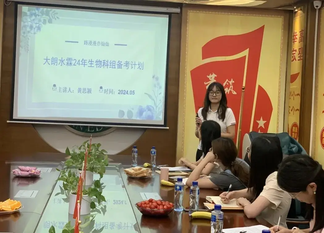 【东安动态】同初心备中考,多维度促发展-第24张图片-四季读书网
