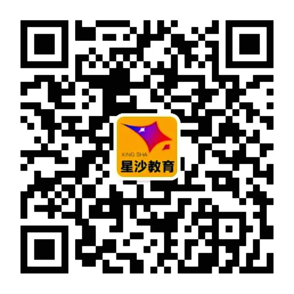 【阳光招生】长沙县松雅教育集团盼盼第二小学2024年秋季招生简章 第31张