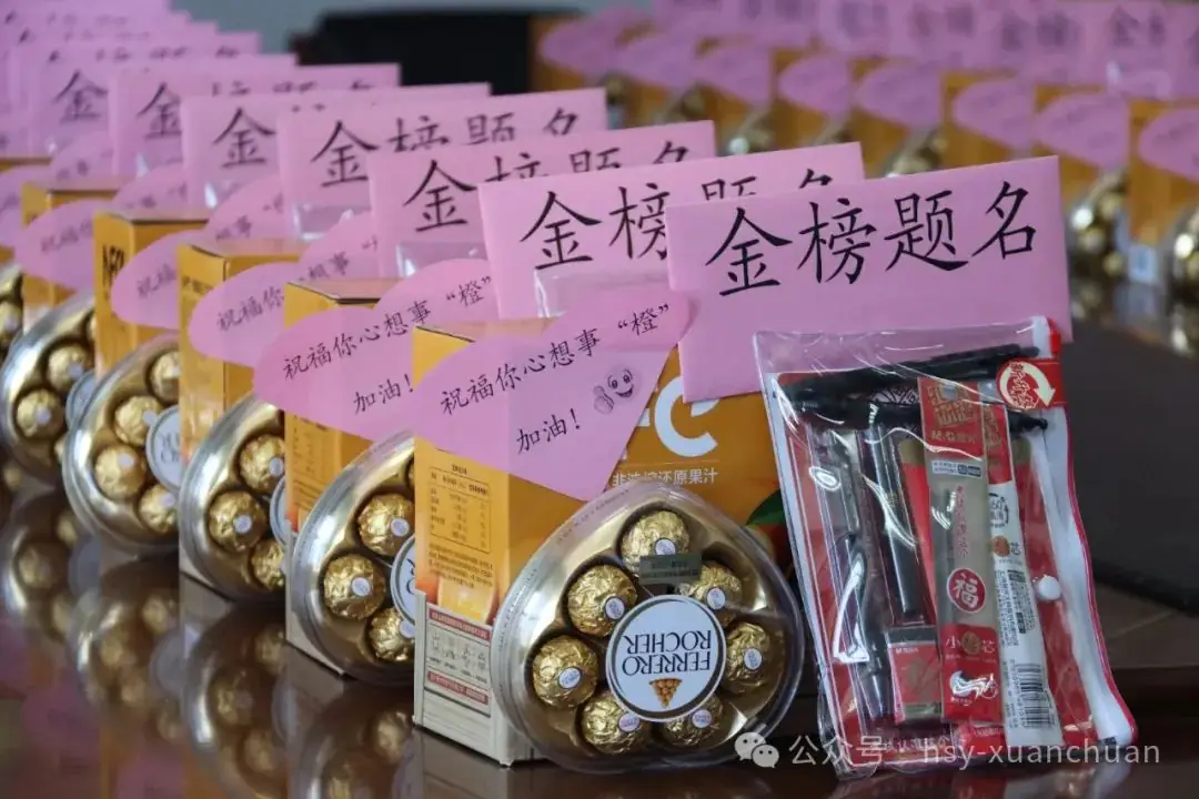 【能力作风建设】助力中高考 情暖职工心|哈尔滨市第四医院慰问2024年子女参加中高考职工 第6张