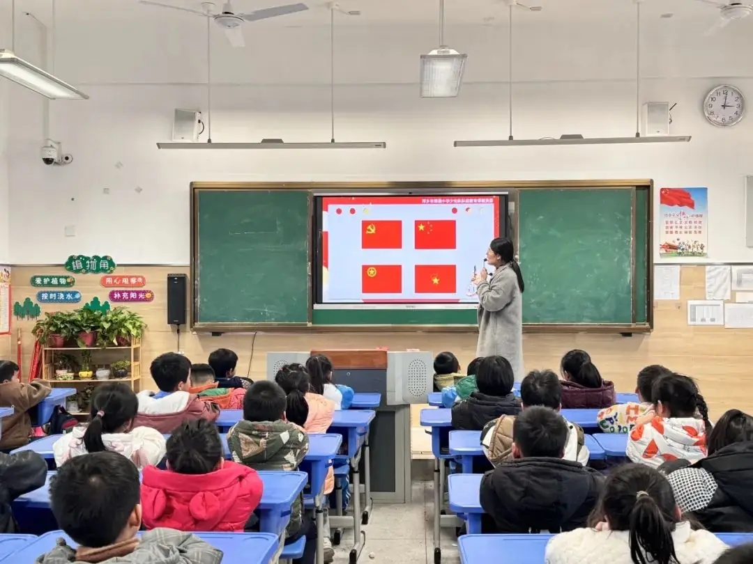 红领巾爱祖国——2024年萍乡市翠湖小学新队员入队仪式 第7张 红领巾爱祖国——2024年萍乡市翠湖小学新队员入队仪式 第7张