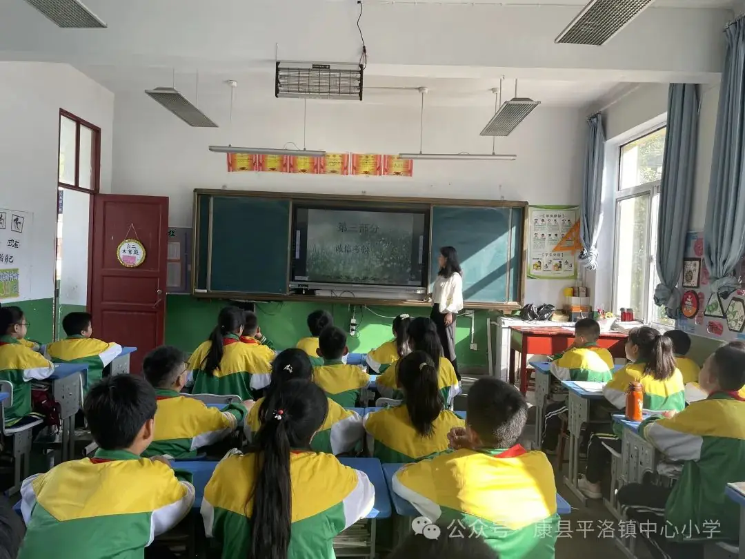 【致美尚和 美丽平小】康县平洛镇中心小学周工作动态回顾(第十三周) 第3张 【致美尚和 美丽平小】康县平洛镇中心小学周工作动态回顾(第十三周) 第3张