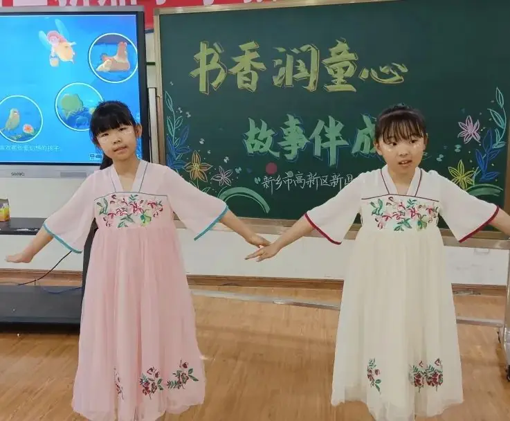 【高新区新鼎小学】书香润童心 故事伴成长 第10张 【高新区新鼎小学】书香润童心 故事伴成长 第10张