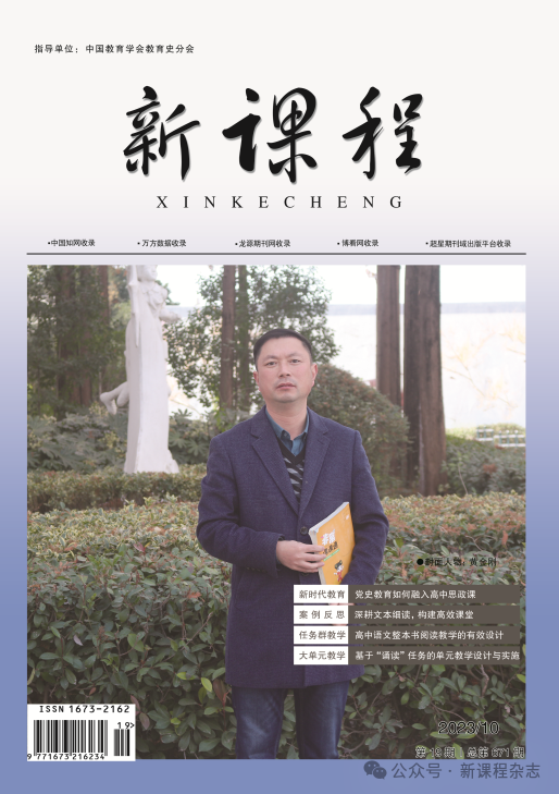 小学美术激趣增效的“小招数” 第12张