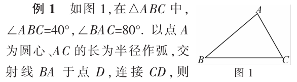 关注:中考中的多解问题 第1张 关注:中考中的多解问题 第1张