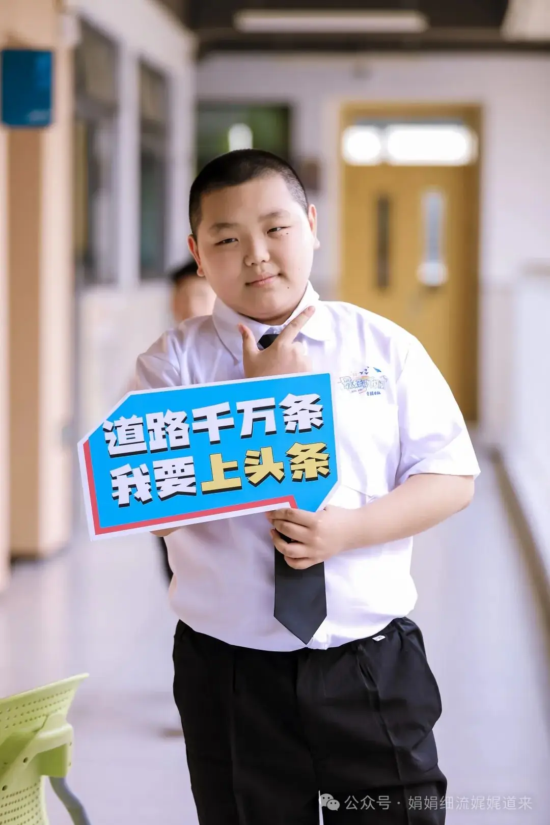 小学最后一次家长会 第3张