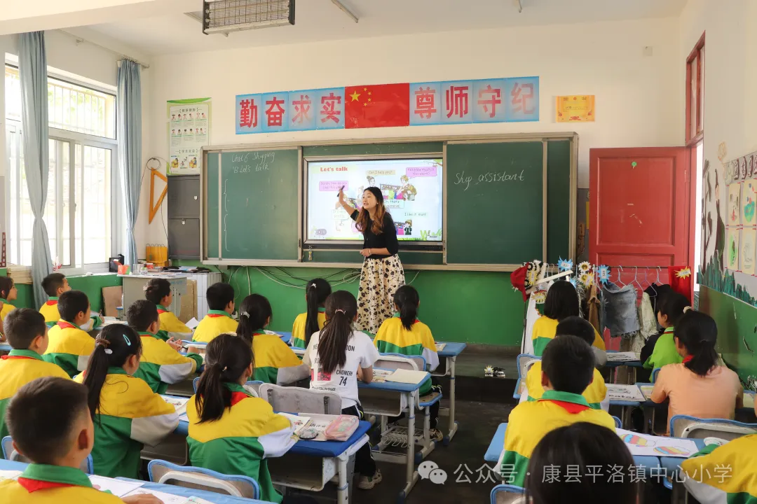 【致美尚和 美丽平小】康县平洛镇中心小学周工作动态回顾(第十三周) 第9张 【致美尚和 美丽平小】康县平洛镇中心小学周工作动态回顾(第十三周) 第9张