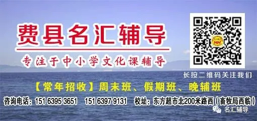 2024年中考地理模拟题13 第15张 2024年中考地理模拟题13 第15张