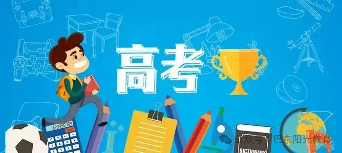 【热点探究】中考高考冲刺,“回归教材”为什么是关键?具体怎么做?-第1张图片-四季读书网 【热点探究】中考高考冲刺,“回归教材”为什么是关键?具体怎么做?-第1张图片-四季读书网