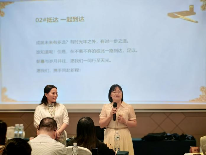 【项目动态·小学文科名教师】不负韶华踏歌行 且学且思向未来 第14张 【项目动态·小学文科名教师】不负韶华踏歌行 且学且思向未来 第14张