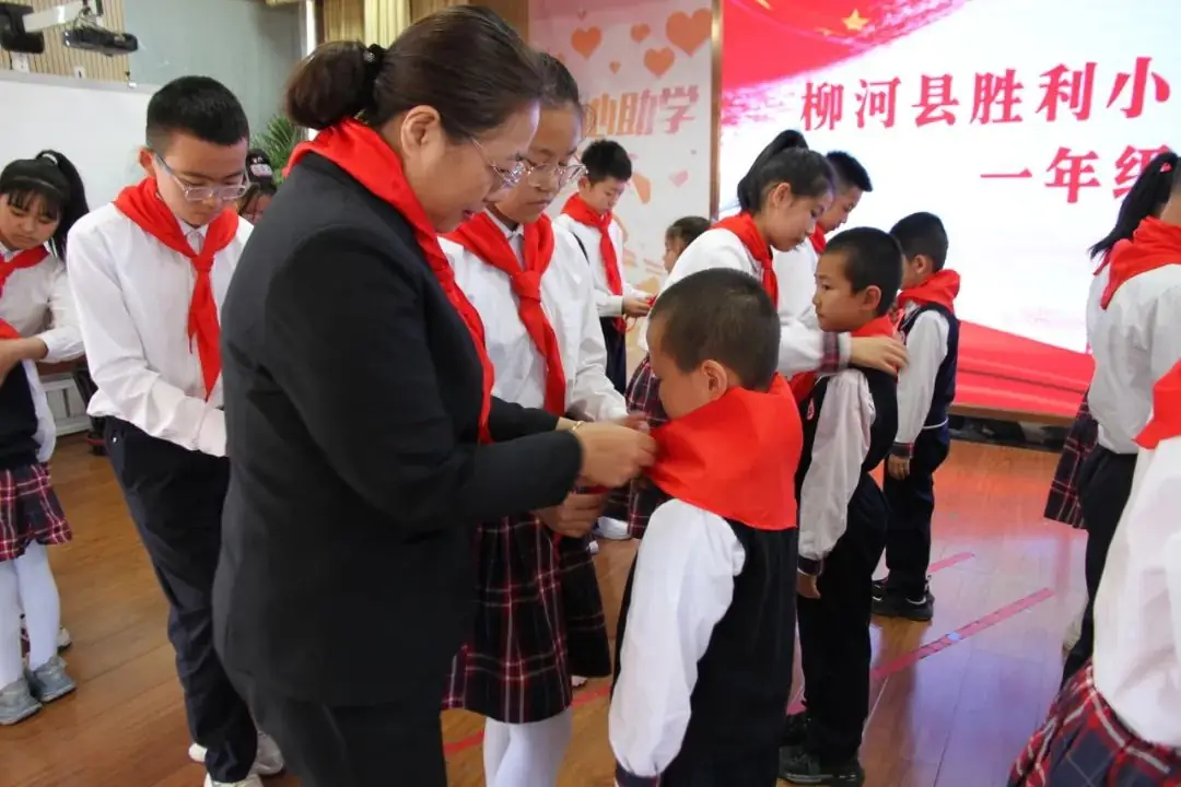 【柳河县胜利小学】“我和祖国共成长”一年级分批入队仪式 第16张