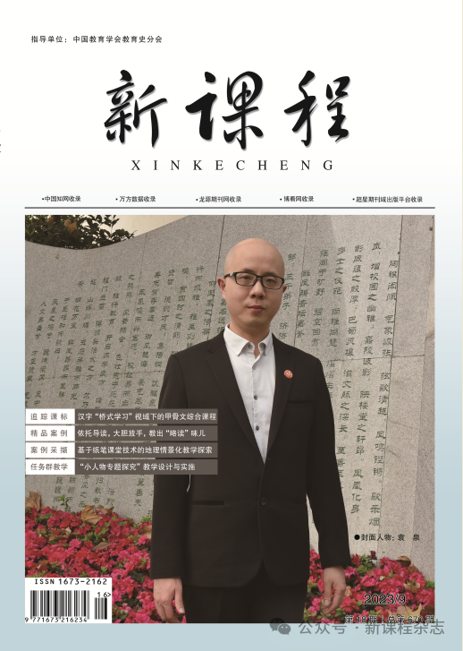 小学美术激趣增效的“小招数” 第11张