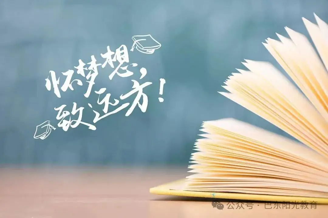【热点探究】中考高考冲刺,“回归教材”为什么是关键?具体怎么做?-第2张图片-四季读书网 【热点探究】中考高考冲刺,“回归教材”为什么是关键?具体怎么做?-第2张图片-四季读书网