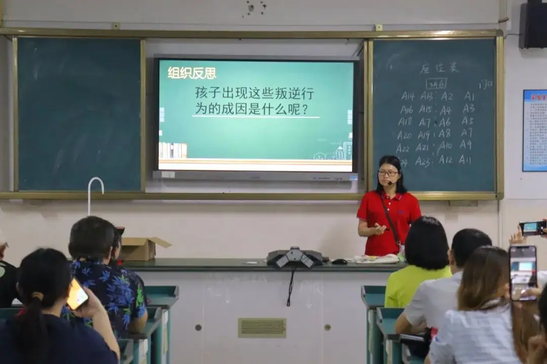 【家校共育】助力中考,为梦护航——杏联中学召开初三级家长会 第12张 【家校共育】助力中考,为梦护航——杏联中学召开初三级家长会 第12张