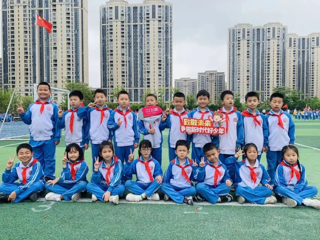 红领巾爱祖国——2024年萍乡市翠湖小学新队员入队仪式 第65张 红领巾爱祖国——2024年萍乡市翠湖小学新队员入队仪式 第65张