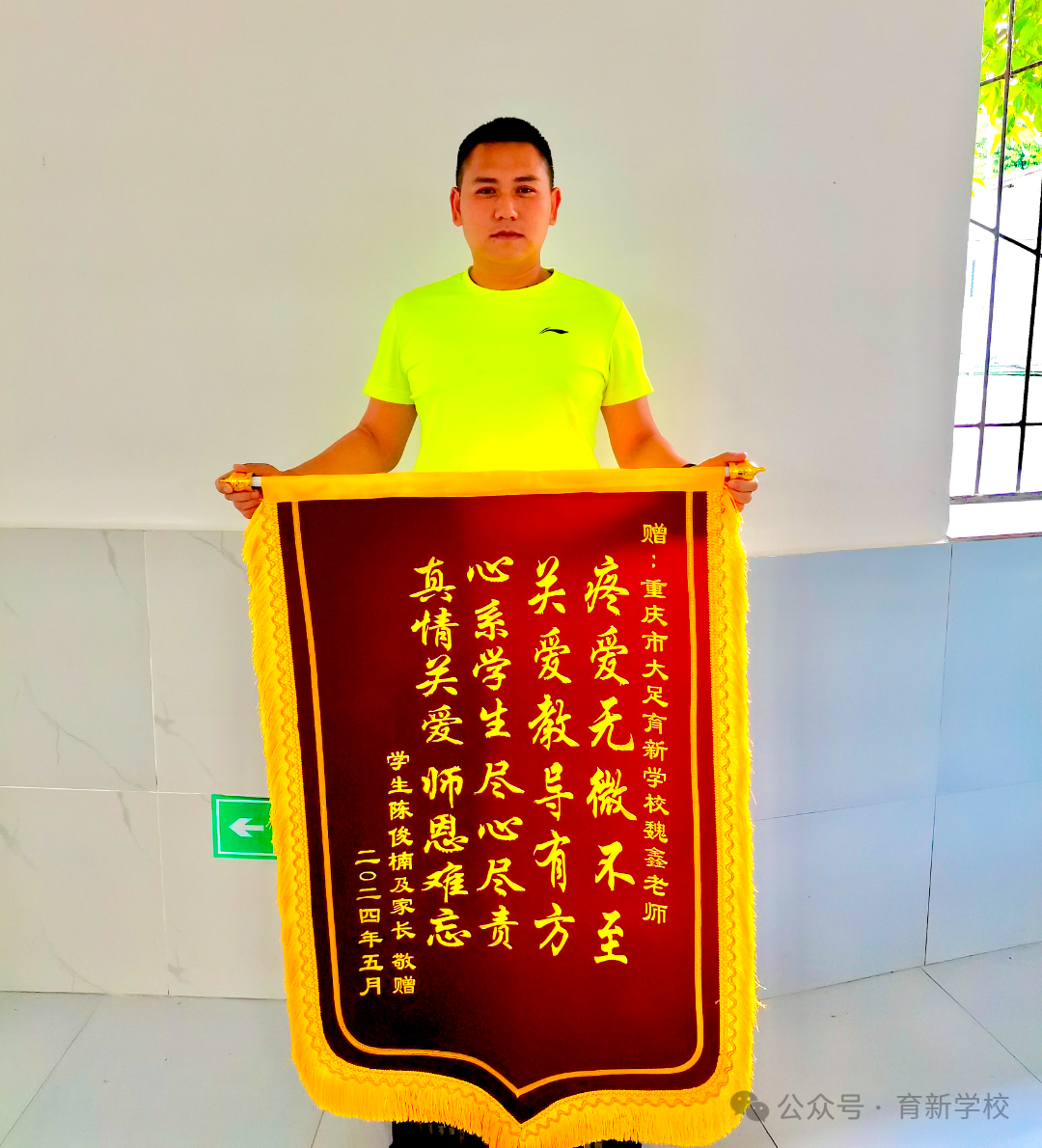 育新艺体助力中考 第7张 育新艺体助力中考 第7张