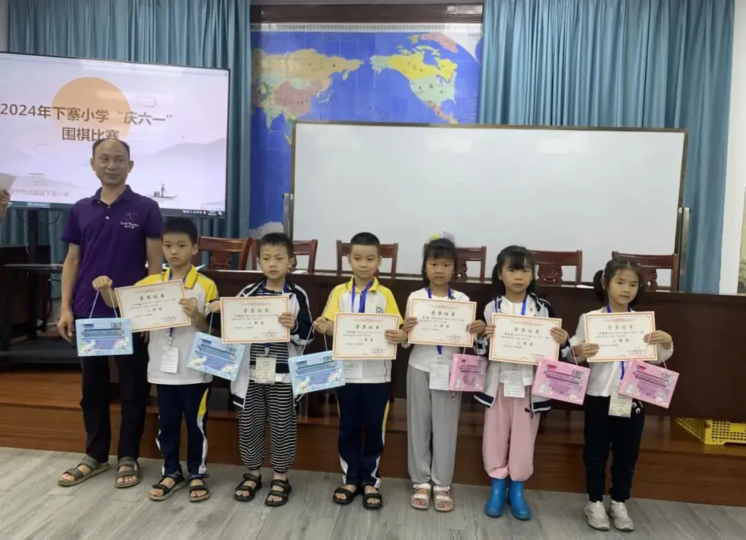 2024年下寨小学“庆六一”围棋比赛 第24张