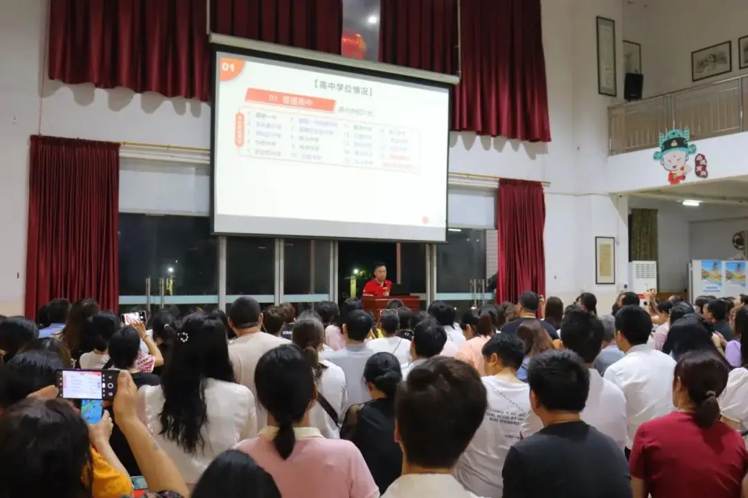 【家校共育】助力中考,为梦护航——杏联中学召开初三级家长会 第14张 【家校共育】助力中考,为梦护航——杏联中学召开初三级家长会 第14张