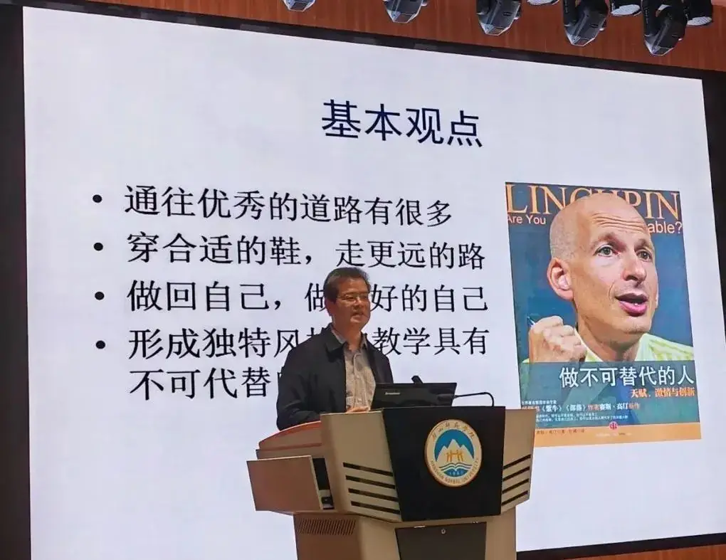 【项目动态·小学文科名教师】不负韶华踏歌行 且学且思向未来 第6张 【项目动态·小学文科名教师】不负韶华踏歌行 且学且思向未来 第6张