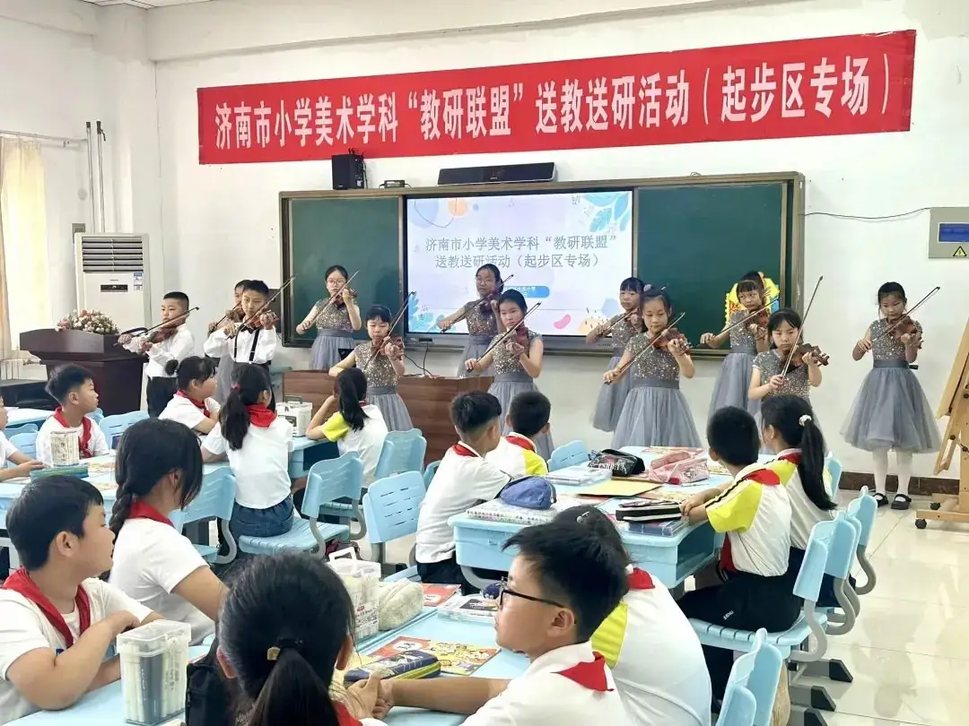 市小学美术学科“教研联盟”送教送研活动在大吴小学举行 第2张 市小学美术学科“教研联盟”送教送研活动在大吴小学举行 第2张