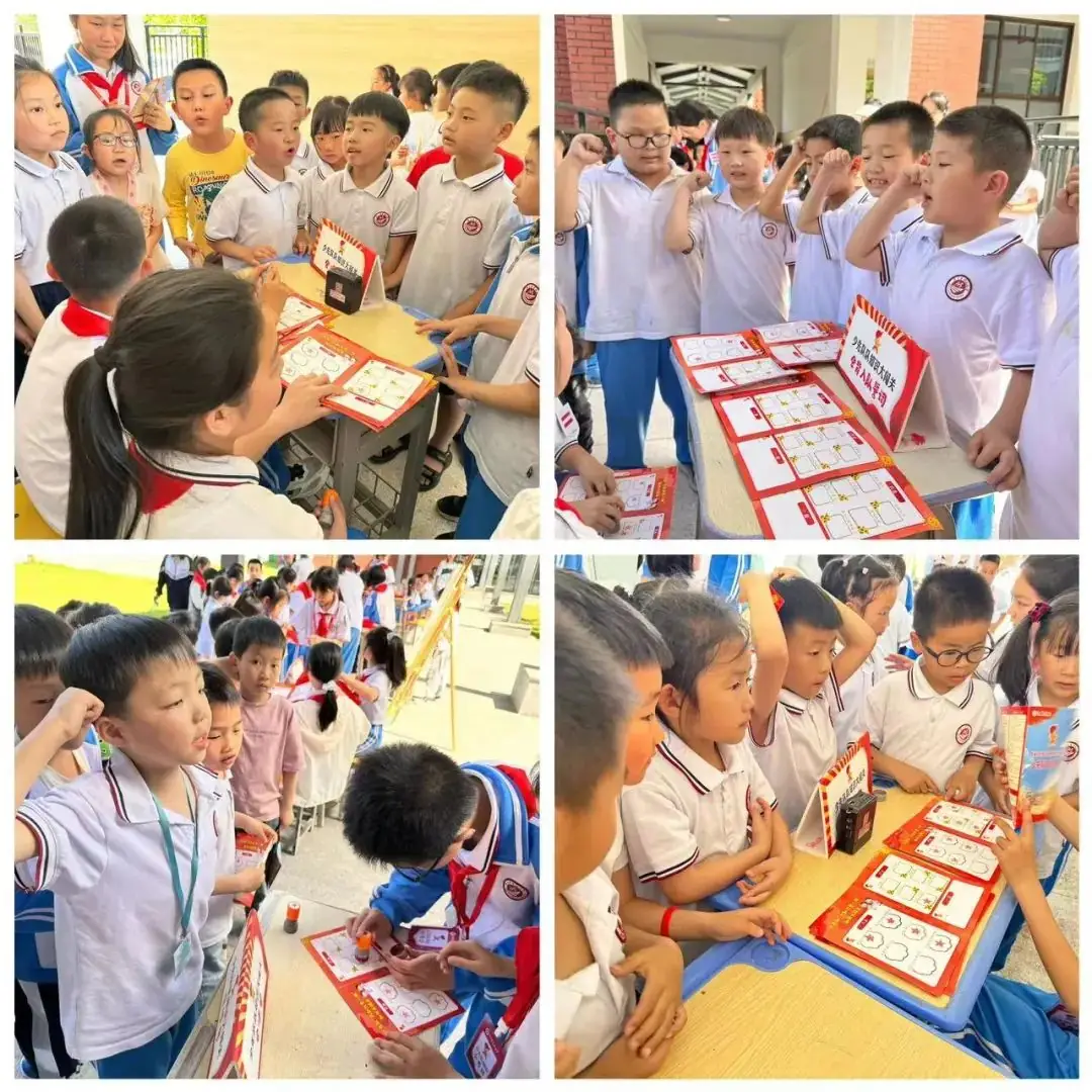 红领巾爱祖国——2024年萍乡市翠湖小学新队员入队仪式 第17张 红领巾爱祖国——2024年萍乡市翠湖小学新队员入队仪式 第17张
