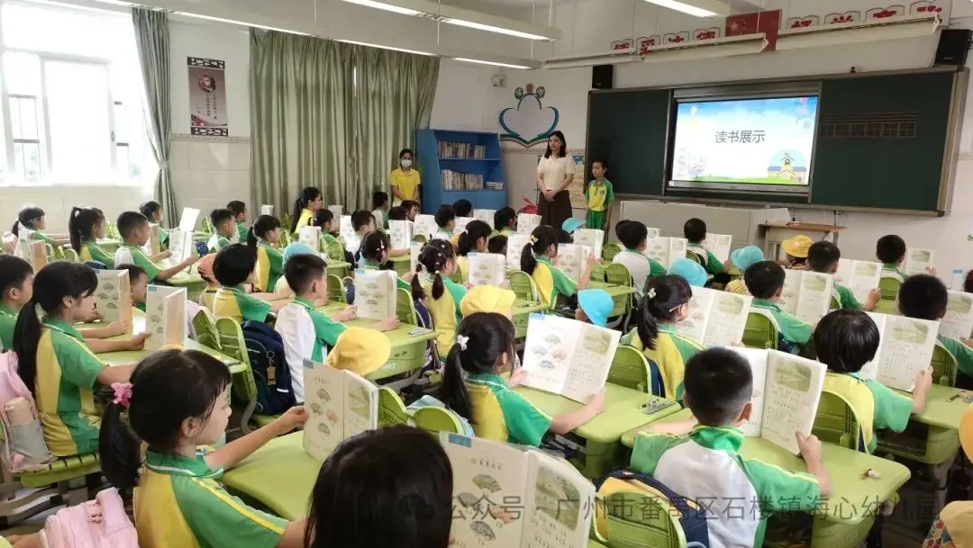 探秘小学,筑梦成长——石楼镇海心幼儿园幼小衔接参观海鸥学校活动 第92张 探秘小学,筑梦成长——石楼镇海心幼儿园幼小衔接参观海鸥学校活动 第92张