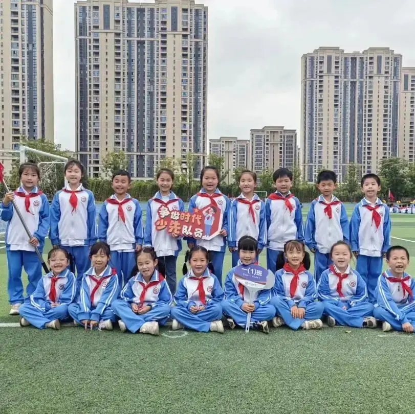 红领巾爱祖国——2024年萍乡市翠湖小学新队员入队仪式 第45张 红领巾爱祖国——2024年萍乡市翠湖小学新队员入队仪式 第45张