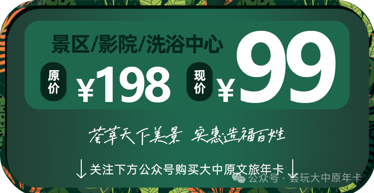 马上出发!高考前这6大学业祈福圣地,助力金榜题名 第8张 马上出发!高考前这6大学业祈福圣地,助力金榜题名 第8张