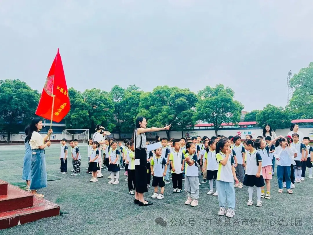 【初遇小学 筑梦成长】2024江陵县资市镇中心幼儿园幼小衔接活动 第12张