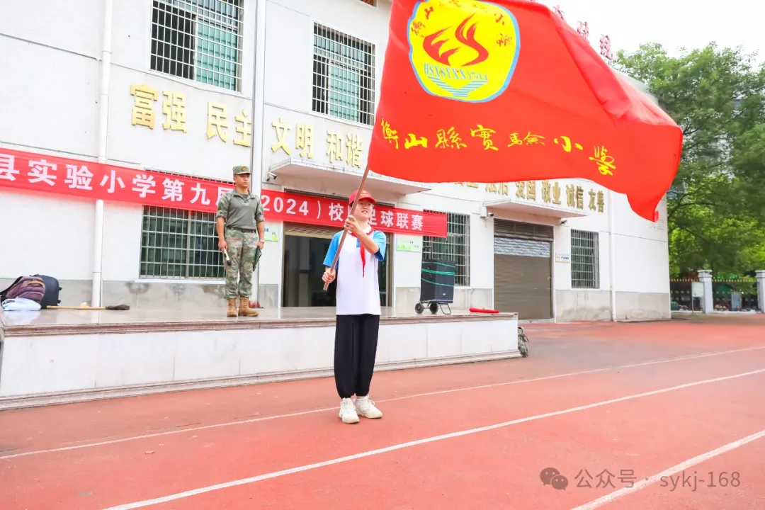20240522D衡山县实验小学研学实践活动 第5张 20240522D衡山县实验小学研学实践活动 第5张